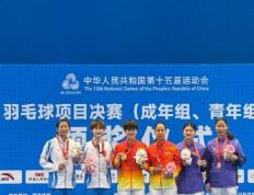 王祉怡(yí)加冕羽毛球女(nǚ)单冠軍(jūn)