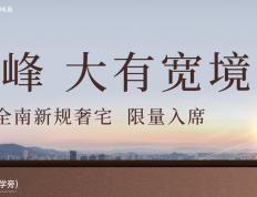 残特奥会网球項(xiàng)目签表出炉，周日团体赛率先开打