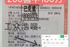 布洛涅VS敦刻爾(ěr)克实时比分(fēn)预測(cè)