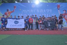 广东理工学院腰旗橄榄球队夺冠 亮相(xiāng)NFL超级碗(wǎn)直播