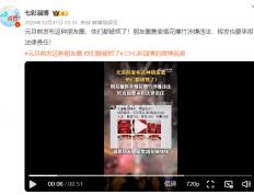 朋友(yǒu)圈不是菸(yān)花爆竹“自由市场”