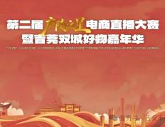 “购”精彩！吉安元旦活动大集锦