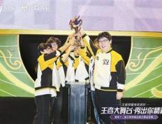 电竞，不再(zài)只是(shì)一場(chǎng)場(chǎng)线上(shàng)比赛