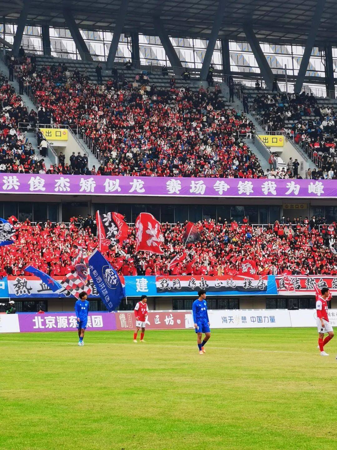 止步半(bàn)決(jué)赛！但，胜负皆(jiē)愛(ài)你！！！