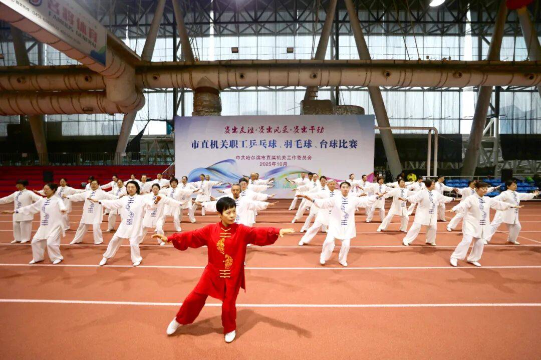 市(shì)直(zhí)机关乒乓(pāng)球、羽(yǔ)毛球比赛开赛