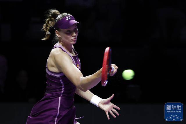 网球丨WTA年(nián)终总决赛：萊(lái)巴金娜胜斯维亚特克