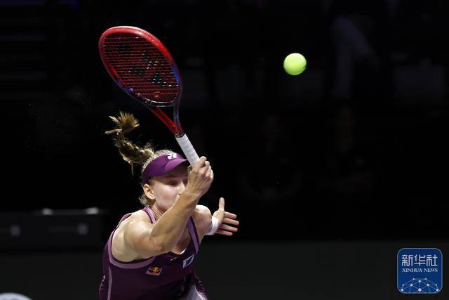 网球丨WTA年(nián)终总决赛：萊(lái)巴金娜胜斯维亚特克