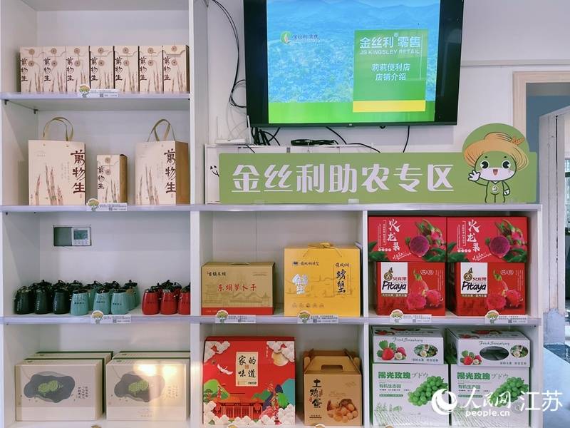 南(nán)京小店(diàn)，多亏有(yǒu)这些场外指导