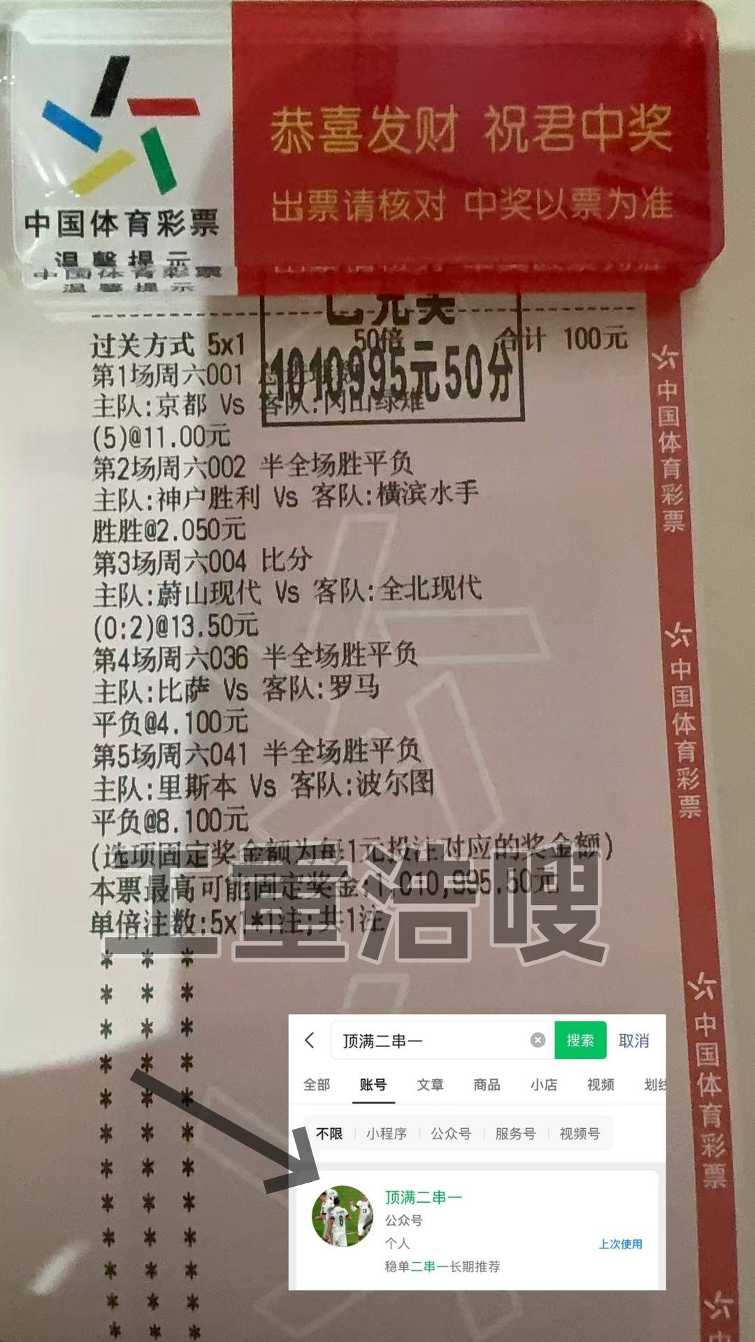 葡(pú)萄(táo)牙VS亚美尼亚实时比分预测