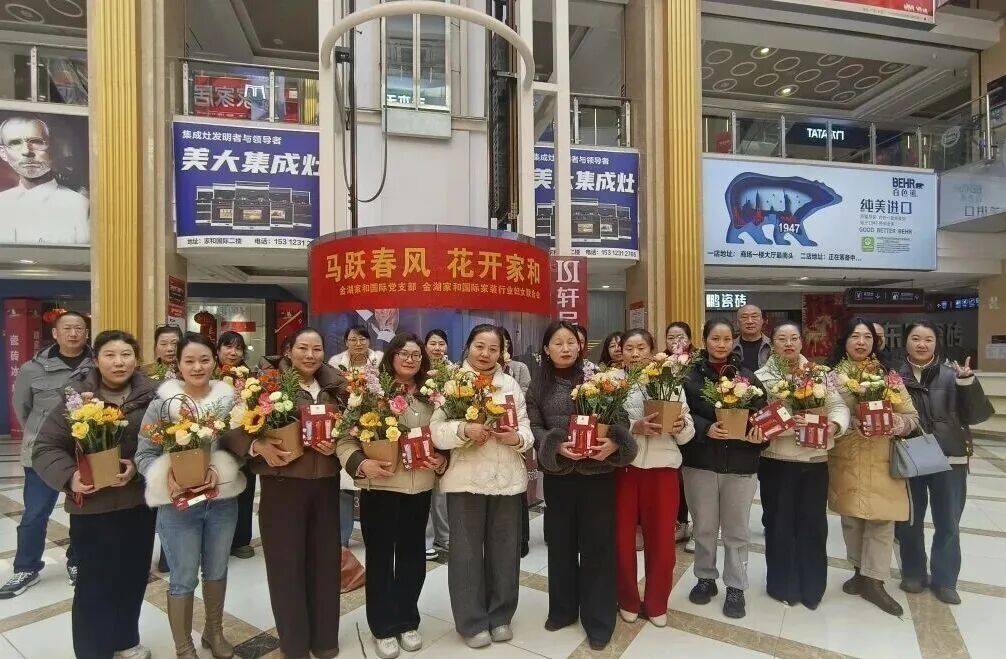 精彩回顾 | 金(jīn)湖县“三八(bā)”妇女节活动集锦